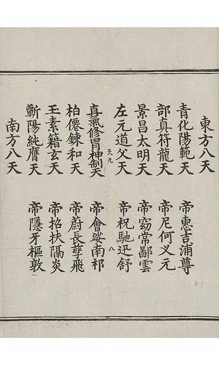 p. 350