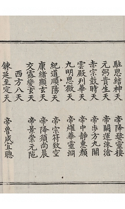 第 351 页