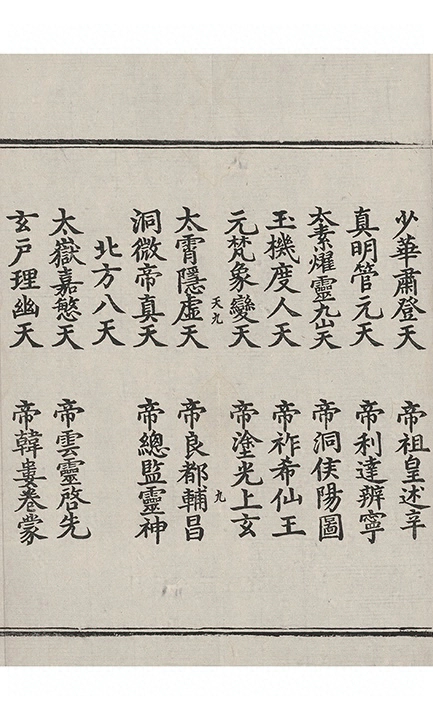 p. 352