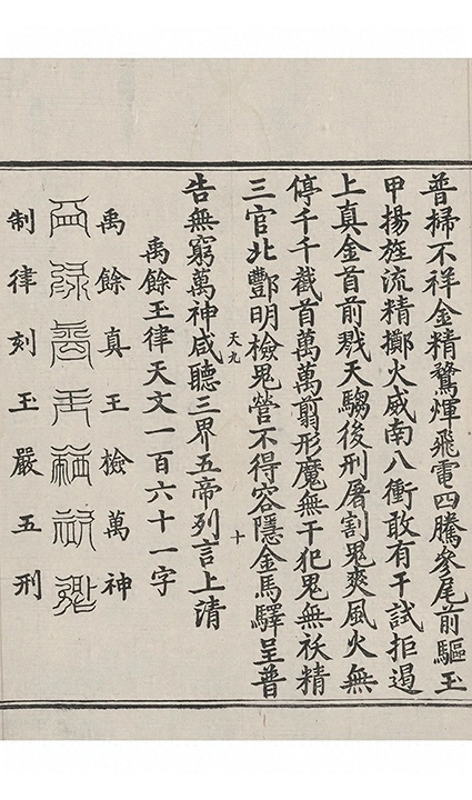 p. 355