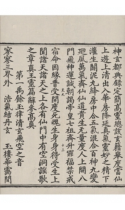 p. 362