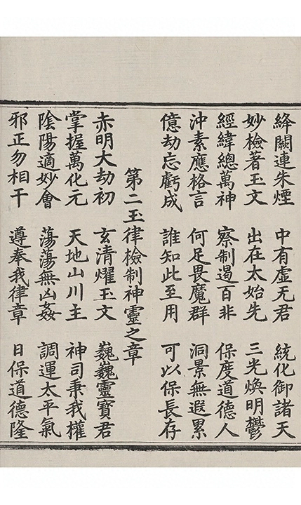 p. 363