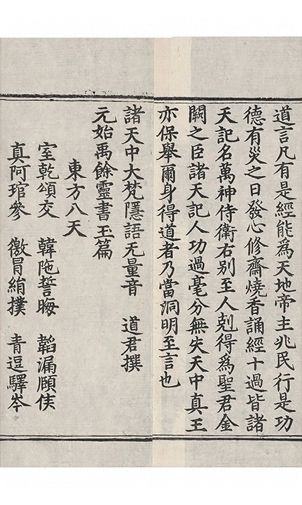 p. 369