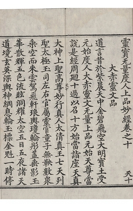 第 375 页