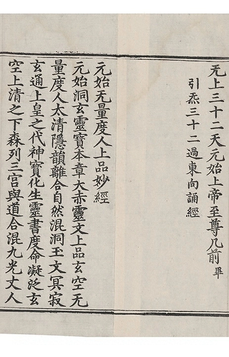 第 387 页
