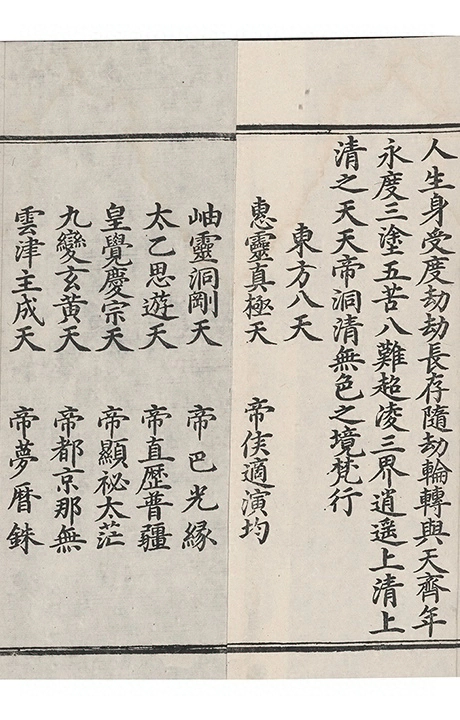 p. 392
