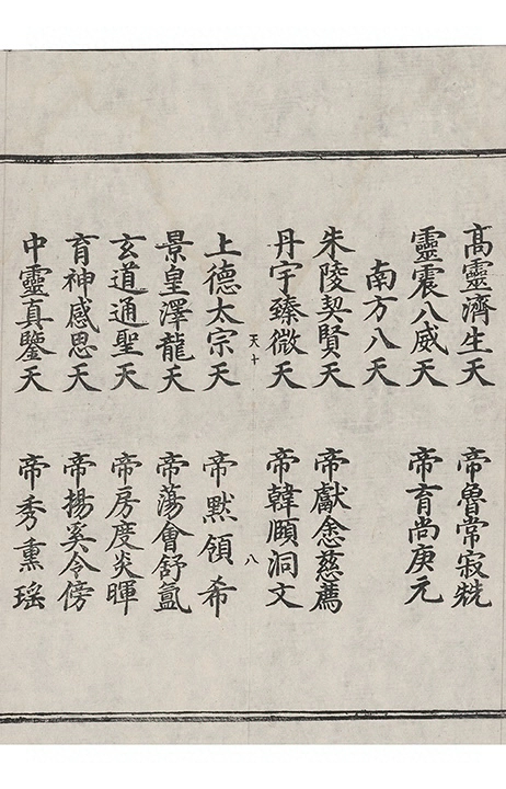 p. 393