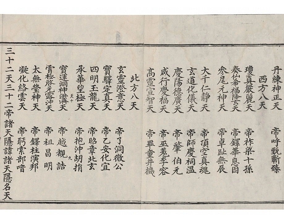 第 394 页