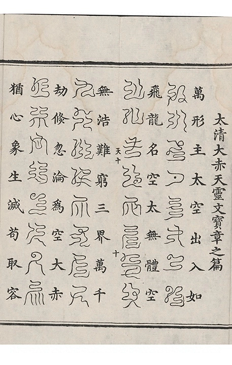 第 397 页