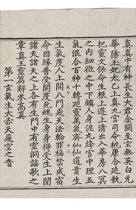 第 402 页