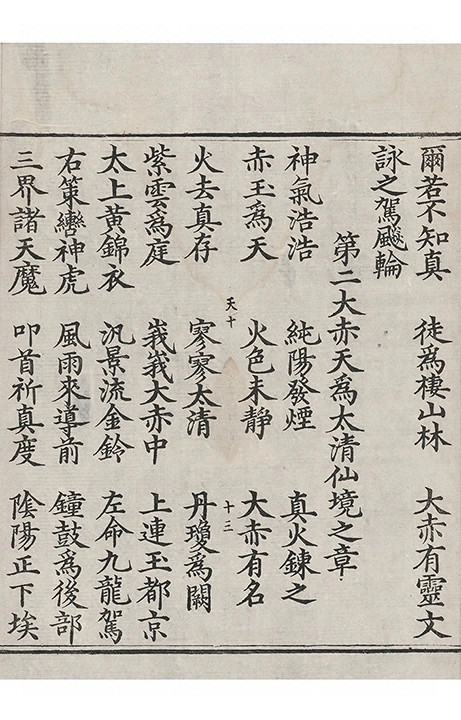 第 404 页