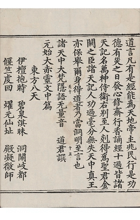 第 409 页