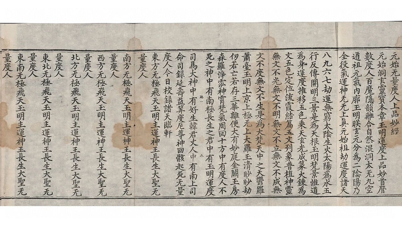 第 417 页