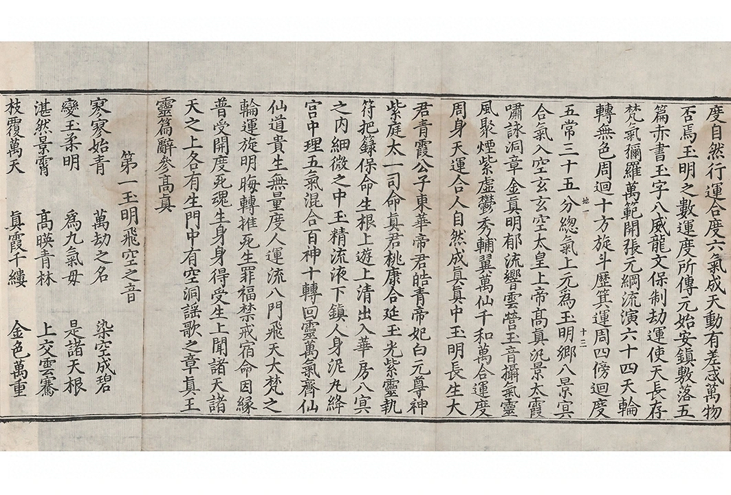 p. 422
