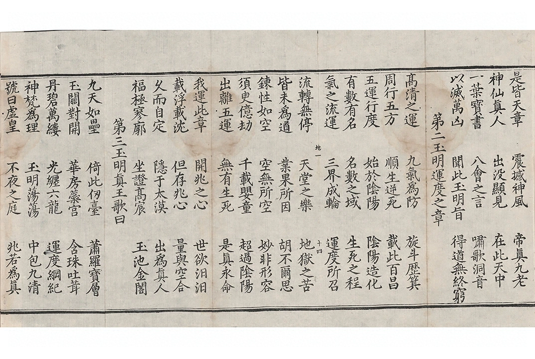 第 423 页