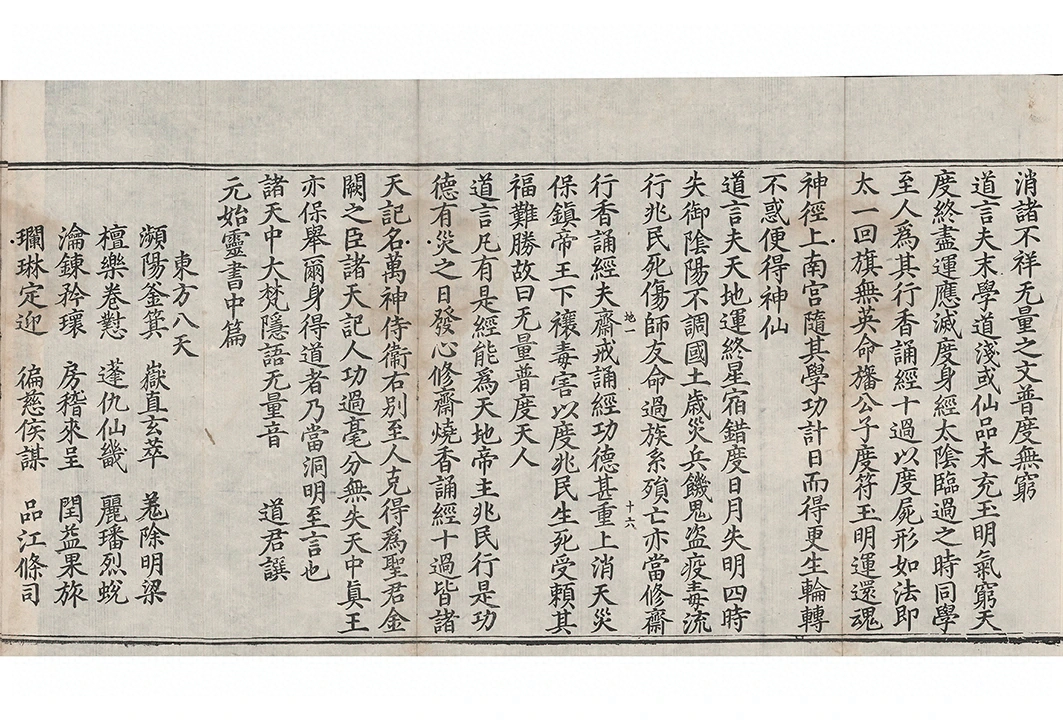 第 425 页