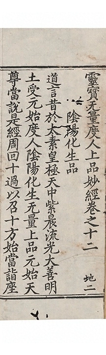 第 429 页