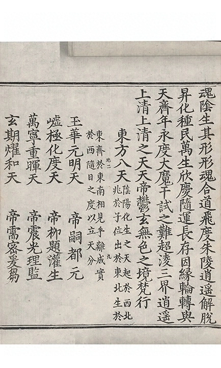 第 460 页