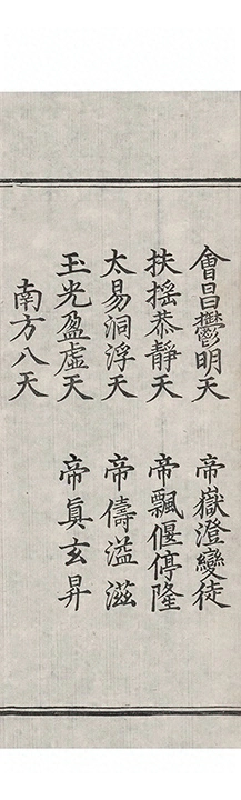 p. 461
