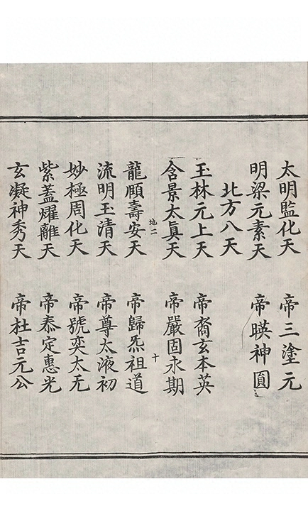 p. 465
