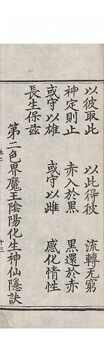 p. 477