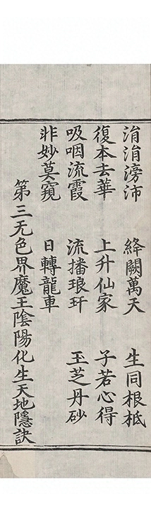 p. 479