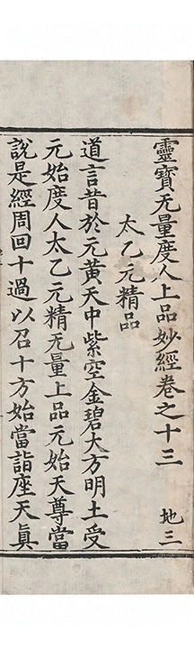 p. 503