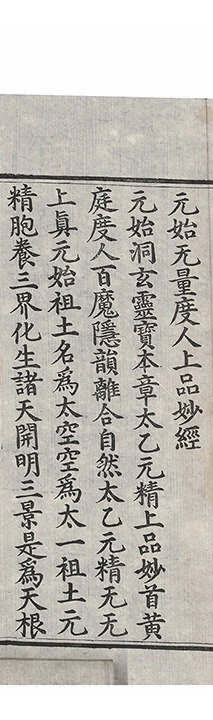 第 528 页