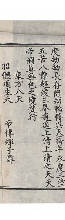 第 539 页