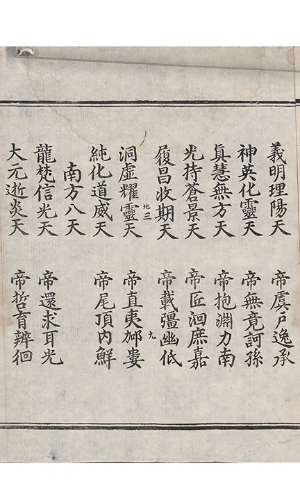 p. 540
