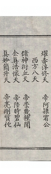 p. 542
