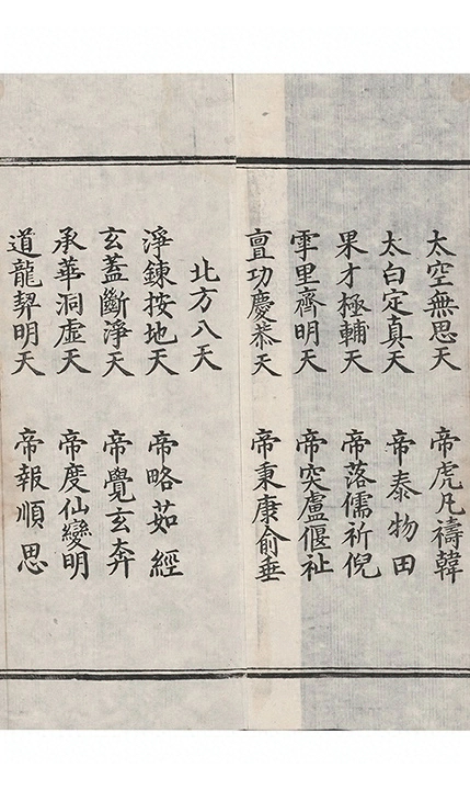 p. 543