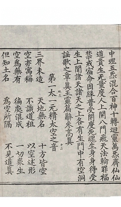 第 551 页