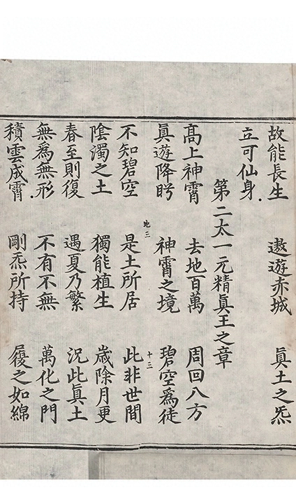 p. 554