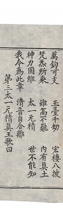 第 555 页