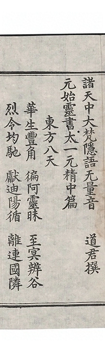 第 563 页