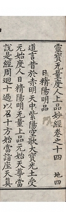 第 572 页