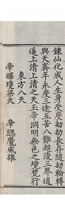 p. 609