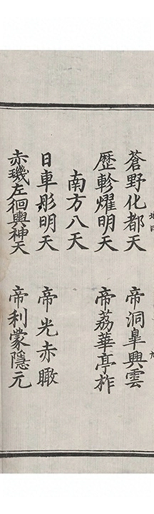 p. 611