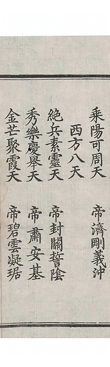 第 613 页