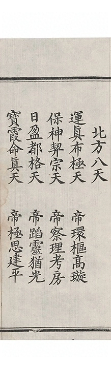 第 615 页