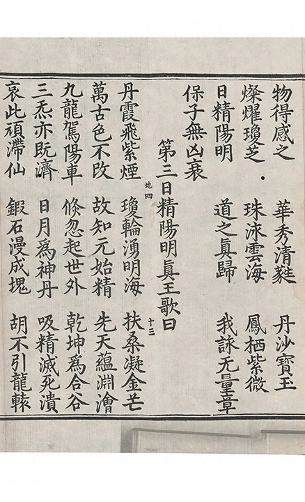 p. 630