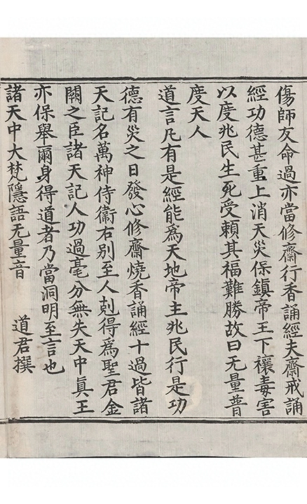 第 636 页