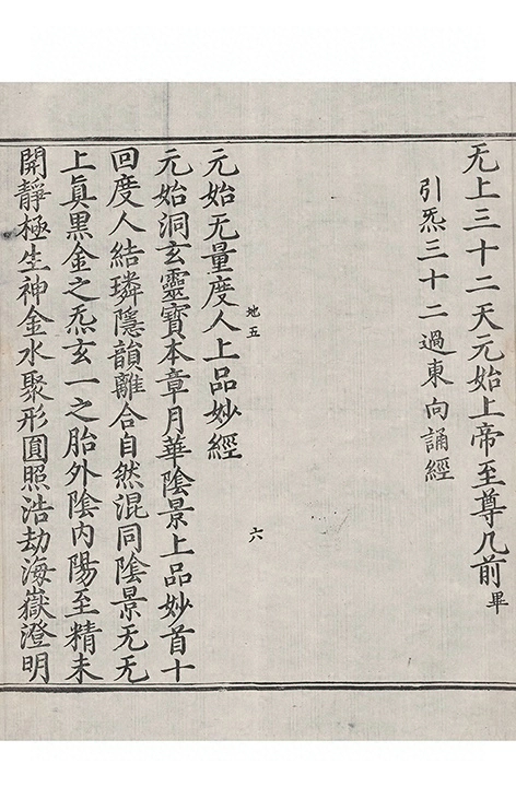 p. 669