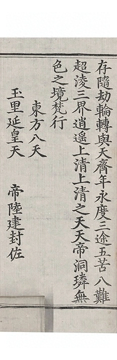 第 677 页