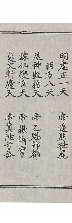 p. 680