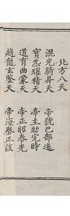 p. 682