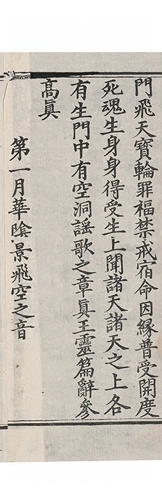 第 689 页