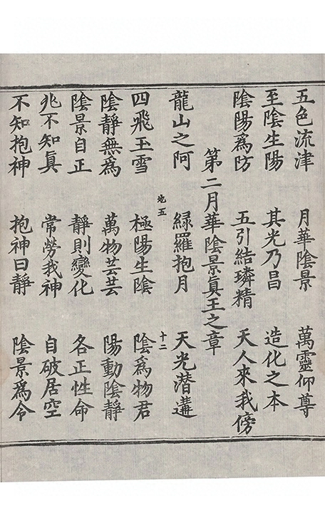 第 691 页