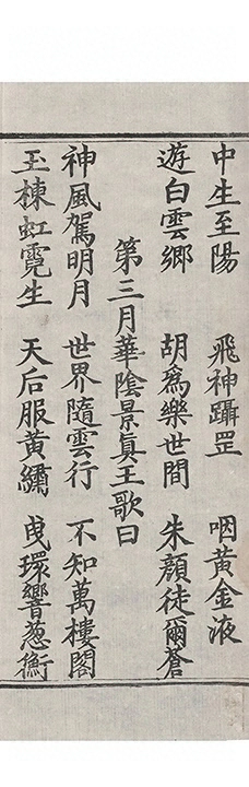p. 692